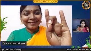 MTS Pongal 2021_Siddha Mudra by Dr.Salai Jaya Kalpana