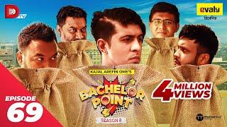 Bachelor Point | Season 2 | EPISODE- 69 | Kajal Arefin Ome | Dhruba Tv Drama Serial