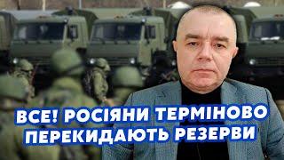 ️СВІТАН: Почалося! ЗСУ розбили ЕЛІТНУ БРИГАДУ РФ. ДЕСАНТ уже в КОТЛІ. Дали по ЗУБАМ у Часовому Яру