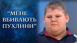 ТРАГИЧЕСКАЯ ИСТОРИЯ! У мальчика открылись СТРАШНЫЕ ГНОЙНЫЕ ЯЗВЫ!  | "Говорить Україна". Архів