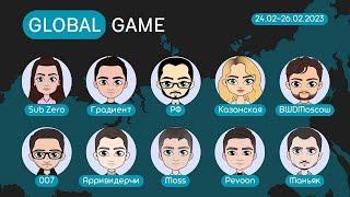  МАФИЯ GLOBAL GAME 2022 ДЕНЬ 2 | Берлускони & Кэтти & Ментик