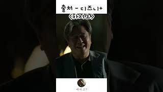 카지노. 남의 돈 쉽게 아는놈 참교육하는 개꿀팁!