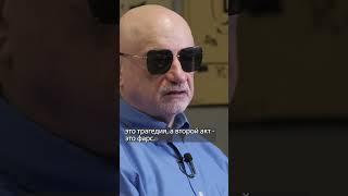 Общественное состояние безумия легко передается #shorts