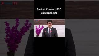 Most Based Introduction Ever #upsc #upscmotivation #viral #india #prelims