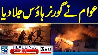 Fire Set at Governor House | Heavy Rains | Karachi Weather | 3am News Headlines | 24 News HD