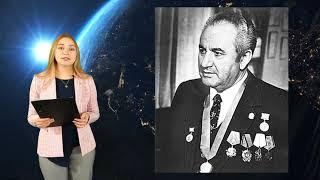"Великие достижения великого народа. Эдуард Сергеевич Аветисов"