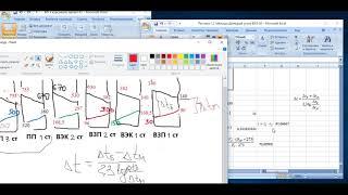 Последняя часть курсового проекта по КУ/ Расчет ВЗП и ВЭК
