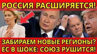 ШОК! Харьков и Одесса в составе РФ – Никто не ожидал, Союзники в панике.