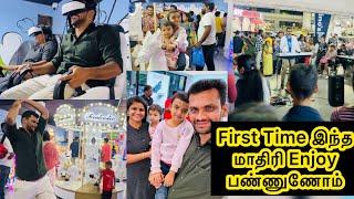 First Time இந்த மாதிரி Enjoy பண்ணுணோம்…/Sunday outing vlog/jasvika media