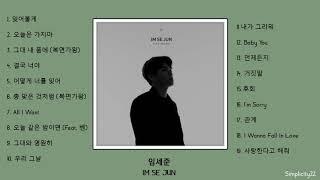 [Playlist] BEST IM SE JUN (임세준) Korean Soul Ballad Songs (감성발라드) | Sad Love Songs