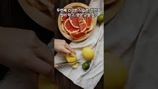 나잇살 쉽게 빼는 6가지 방법