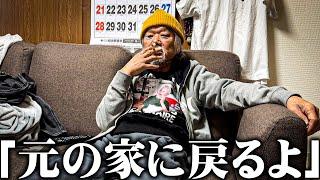 【緊急事態】68歳のホームレスがYouTubeの収益で買った家に「もう住めない」と言い始めました…