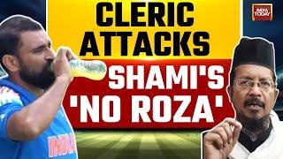 Why Muslim Cleric Criticized Shami For Drinking Juice? | Mohammed Shami | Cricket | India Today