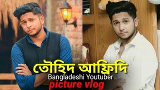 Tawhid Afridi picture vlog || Bangladeshi youtuber || picture vlog