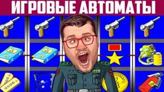  КАК ИГРАТЬ И ВЫИГРАТЬ В ОНЛАЙН КАЗИНО ВУЛКАН СТАРС  ЗАНОСЫ НЕДЕЛИ ИГРОВЫЕ АВТОМАТЫ РЕЗИДЕНТ 2024