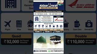 Cheapest Luxury Umrah starting 84000/- in September 2023 by Akbar Travels