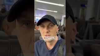 Зубарев l начинаем блог путешественника #zubarefff #twitch #china #зубарев #shorts #travel