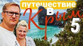 Отдых в Крыму. Часть пятая/Ялта/Симеиз/