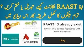 How to change or delete Raast id of any bank complete method