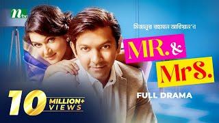 Mr & Mrs | Tahsan Khan | Rafiath Rashid Mithila | মিস্টার এন্ড মিসেস | Bangla Natok