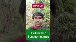 Failure is Best Friend #byluckysir #shorts #motivation