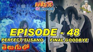 NARUTO Shippuden EPISODE 48 : MADARA uses PERFECT SUSANO , ITACHI's GOODBYE | Telugu Anime Sensei
