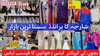 Ironbridge warehouse Sharjah | UAE Cheap Clothes Market | Branded Shopping Offers UAE ️