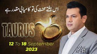 Taurus Weekly horoscope 12 September To 18 September 2023