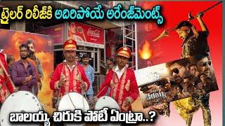 Waltair veerayya Theatrical Trailer Reaction / Waltair Veerayya Review / YM Public Talks