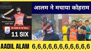 आलम ने मचाया कोहराम || Aadil Alam 85 Run in 40 Ball || Simraungadh Vs Kalaiya T10 Match Highlights