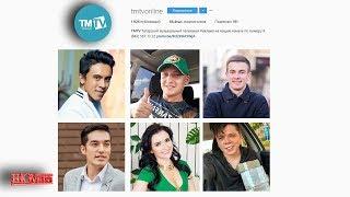 ШОУБЕЗ 14.01.2018 Татар малай, Булат Браво, Илназ Габидуллин