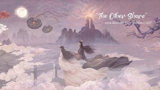 "The Other Shore" LOOP | Love Between Fairy and Devil OST