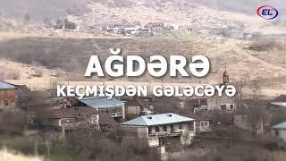 AĞDƏRƏ - KEÇMİŞDƏN GƏLƏCƏYƏ  (ELTV 2024)