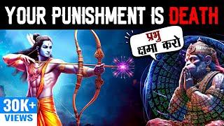 Why Shri Ram Punished Hanuman? - Strange Stories of Hanuman