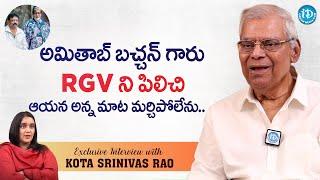 Kota Srinivas Rao about RGV and Amitabh Bachchan | Kota Srinivas Rao Exclusive Interview | Ramuism