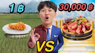 I Tried 1$ VS 1000$ Thai Food