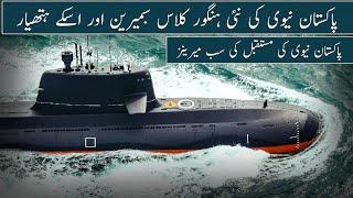 New Hangor Class Submarine and Its Weapons - Future Submarine Fleet Of Pakistan Navy