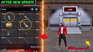 Top 5 SECRET TRICKS  || BUGS & GLITCH AFTER NEW UPDATE || free fire tricks