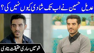 Why Adeel Hussain not Married till yet? | Adeel Hussain Interview | FM | Celeb City | SB2