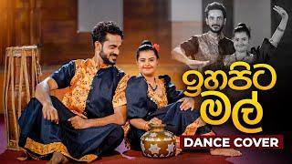 Ihapita Mal (ඉහපිට මල්) | Dance Cover by Sanchana Mawela & Sandali Sewmini