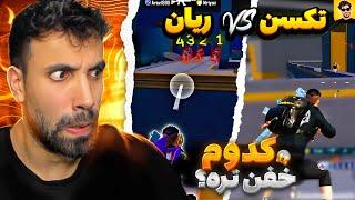 ریجیتر واقعی اینه ها!!!🫣