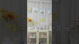 부산 토박이 픽! 원데이 클래스편 [부산토픽]