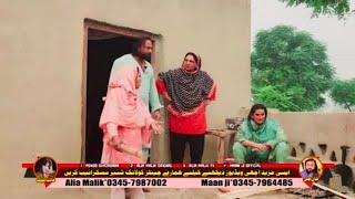 DHE DI JAIDAD PART 1|Alia malik and MAAN JI team new video |2024