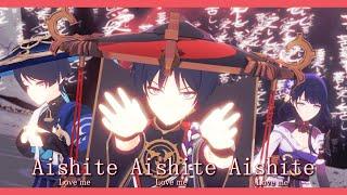 【MMD Genshin | ProSeka】Aishite Aishite Aishite「Wanderer️ScaramoucheRaiden」