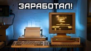 Запускаем старый ЯПОНСКИЙ телеграфный аппарат 80-х