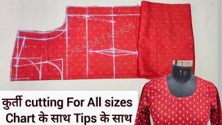 Kurti cutting ,Chart के साथ सभी साइज मे