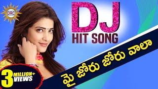 Mai Joru Joru Vala Dj Super Hit Song | Folk Special Songs | Disco Recording company