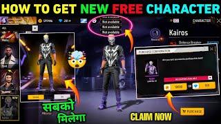 How to Unlock  New Character | Kairos Character  Free Gold Sai kaise Milega? Not Available Problem