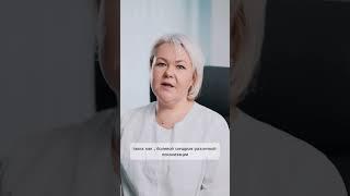 Попова Ульяна Владимировна. Вертеброневролог, паркинсонолог, отоневролог