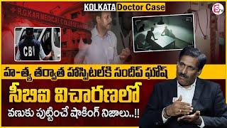 Advocate Prudhvi Raju : Principal Ordered Renovation After Abhaya Horror | Kolkata Doctor Case